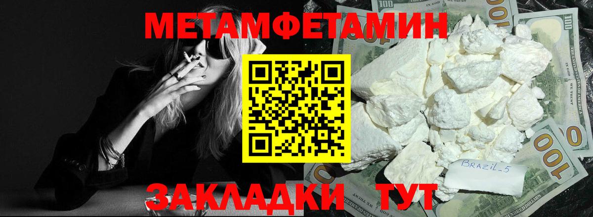 АМФЕТАМИН VHQ Белгород