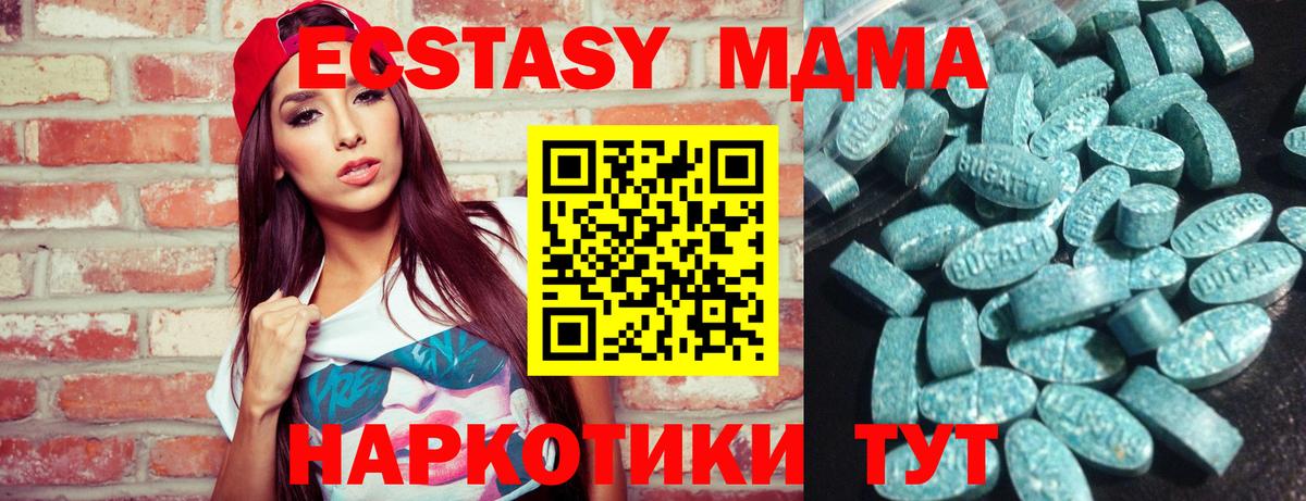 ЭКСТАЗИ бентли Белгород