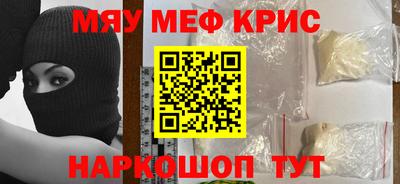 первитин Аргун