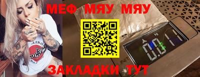 МДМА Апшеронск