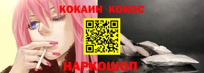 кокаин колумбия Апрелевка