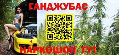 МДМА Апшеронск