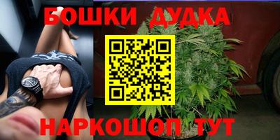МДМА Апшеронск