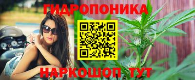 МДМА Апшеронск