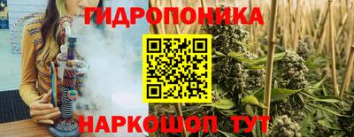 МДМА Апшеронск