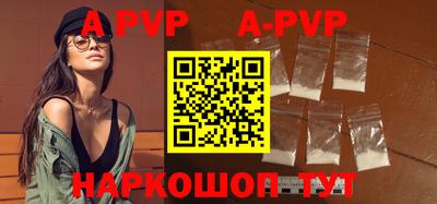 первитин Аргун
