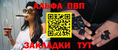 МДМА Апшеронск