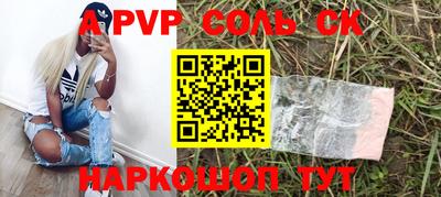 первитин Аргун