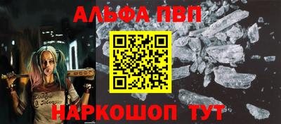 кокаин колумбия Апрелевка