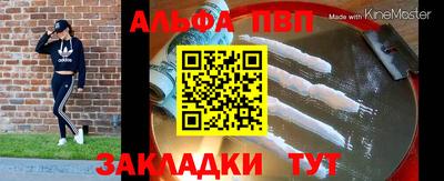 первитин Аргун