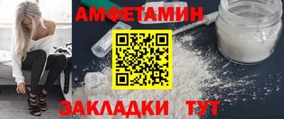МДМА Апшеронск