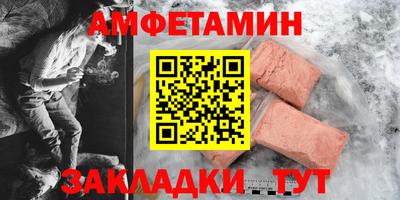 МДМА Апшеронск