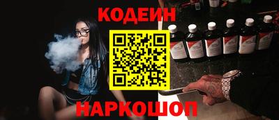 МДМА Апшеронск