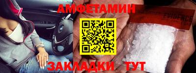 первитин Аргун