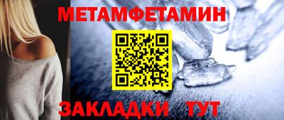 первитин Аргун