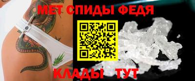 МДМА Апшеронск