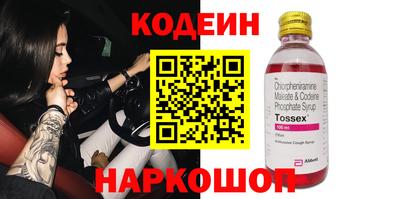 кокаин колумбия Апрелевка