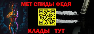 МДМА Апшеронск