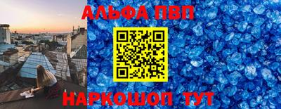 первитин Аргун