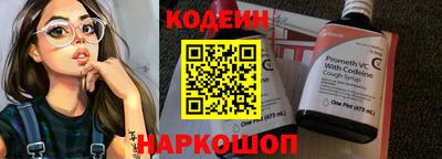 первитин Аргун