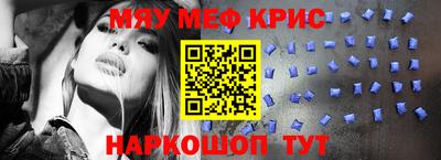МДМА Апшеронск