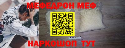 первитин Аргун