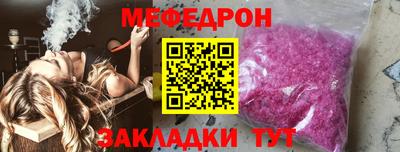 первитин Аргун