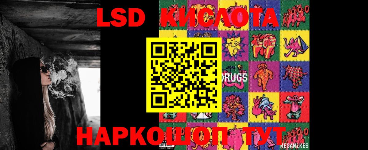 Cocaine  МЕТАМФЕТАМИН  Вход с VPN  Меф МЯУ МЯУ   Купить наркотики  Канабис  ГАШИШ  Белгород  A PVP СК  