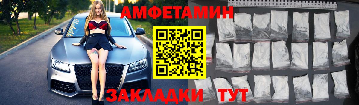 МЕТАМФЕТАМИН винт  МЕТАМФЕТАМИН винт  Белгород  Вход с VPN 
