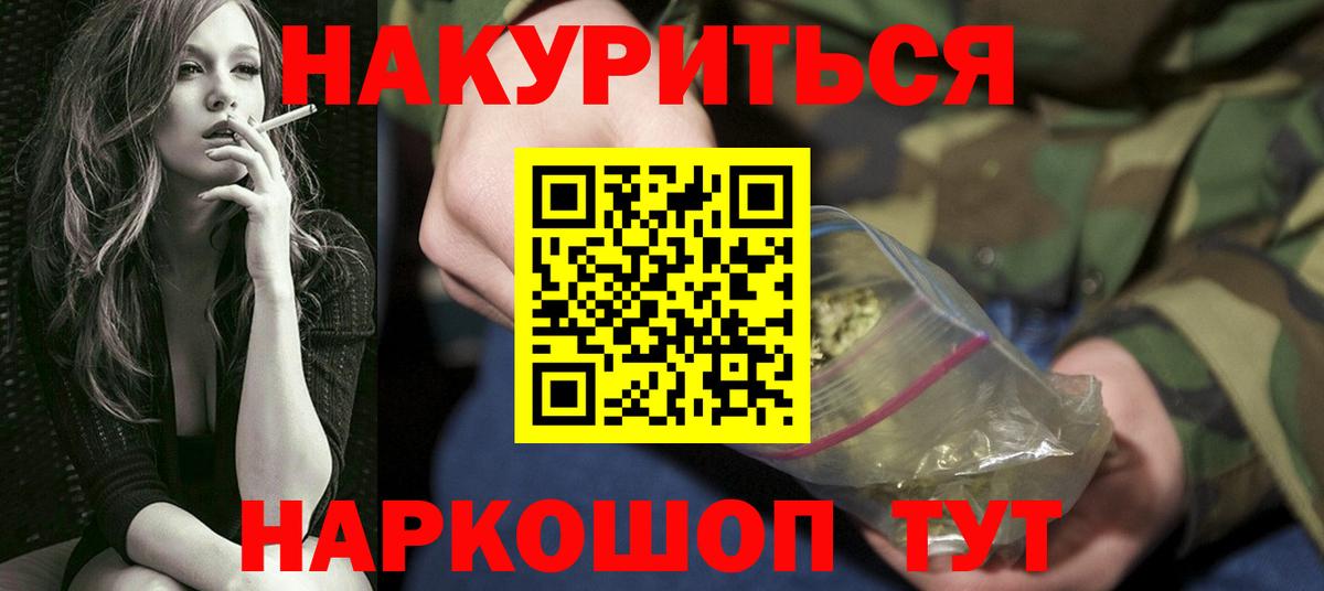 Шишки марихуана Ganja  Каннабис сатива  Белгород  Шишки марихуана тримм  Конопля ГИДРОПОН  Вход с VPN 